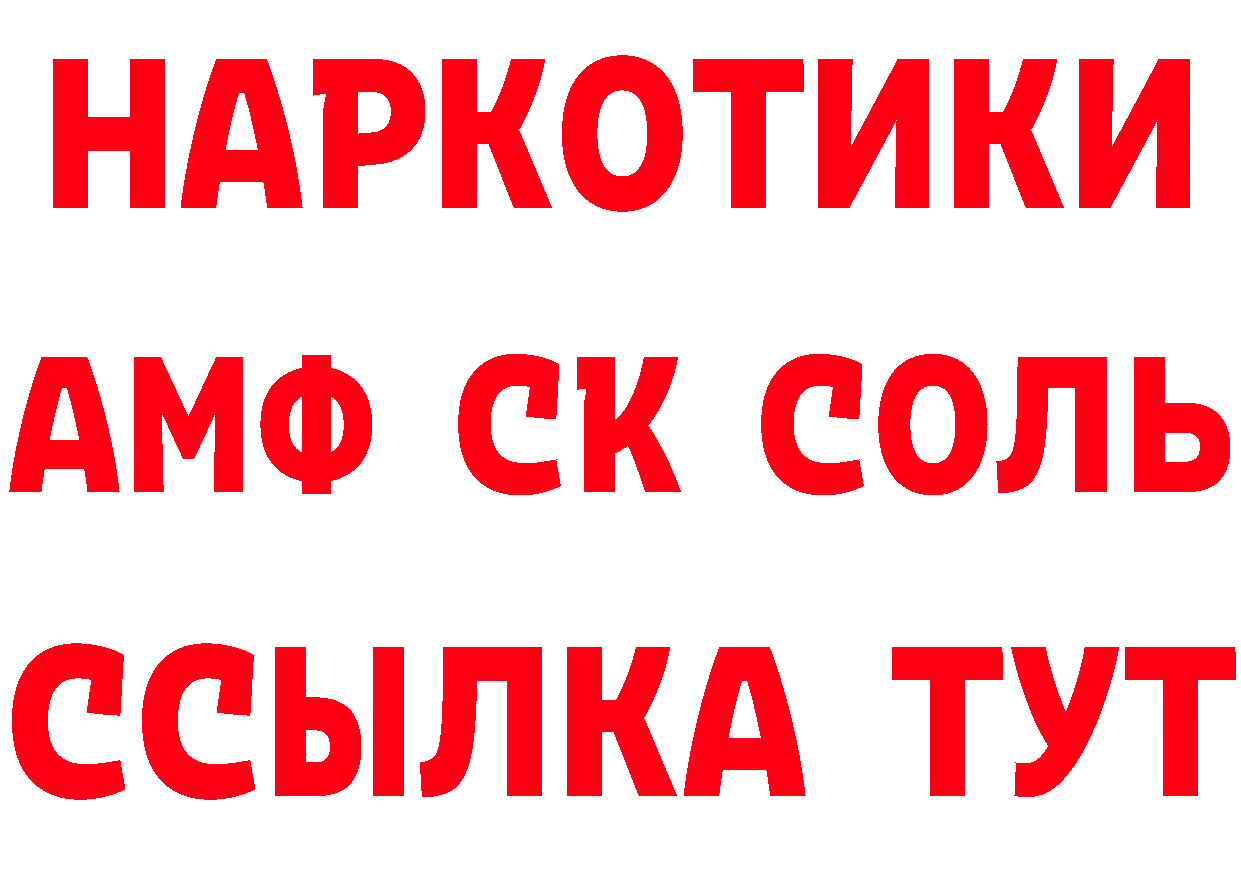 Кетамин VHQ как войти даркнет гидра Кирсанов